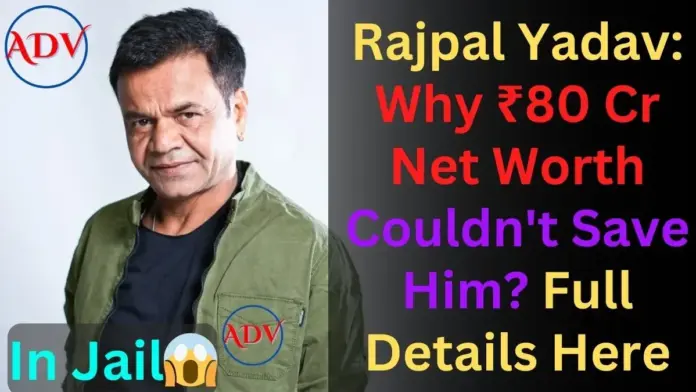 Rajpal Yadav Tihar Jail case 9 crore debt shocking truth ADV Today