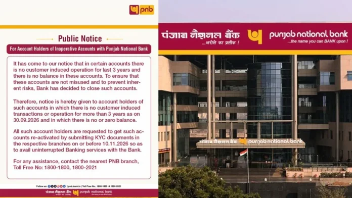PNB Account Closure Notice account May Close After Nov 10